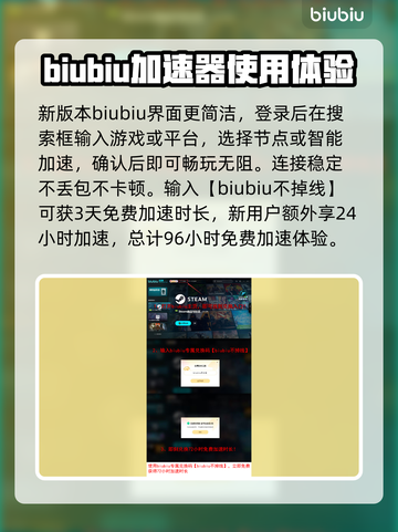 地球防卫军6黑屏🔥解决方法大公开！🎮截图4