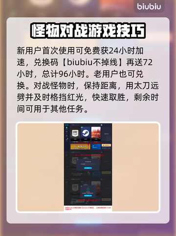 浪人崛起志之所本任务全流程攻略🔥🎮截图5