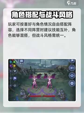 帝国与魔法🔥最强阵容搭配，速来围观！截图5