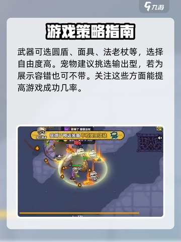 英勇之地木乃伊装备🔥终极搭配攻略✨截图4