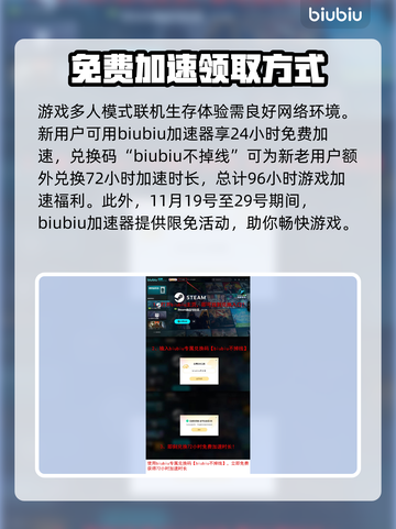 阿加斯巴之塔🔥超酷游戏特色大揭秘！🎮截图4