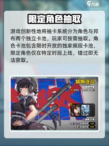 绝区零180抽免费领！🎁速抢截图3