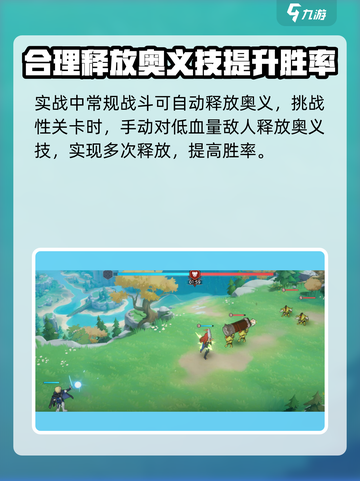 龙魂旅人🔥最强三角色曝光，速来围观！截图3