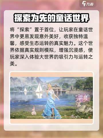 无限暖暖手游💥超好玩🔥暖粉必入！截图5