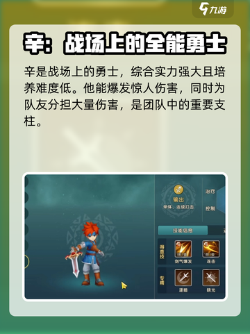 魔力宝贝复兴🔥职业选择全攻略✨角色推荐截图2