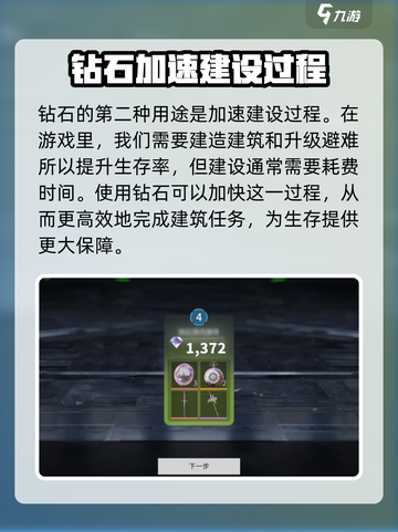 萤火突击💎钻石全攻略：快速提升战力🔥截图3