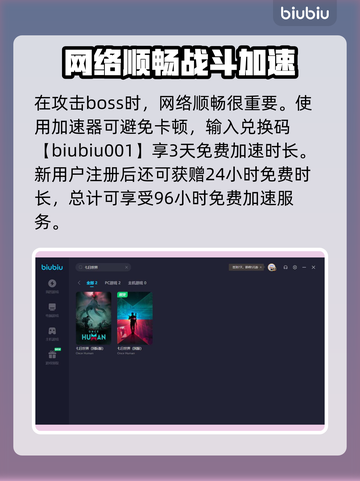 七日世界🔥大树打法揭秘！轻松通关⚡截图4