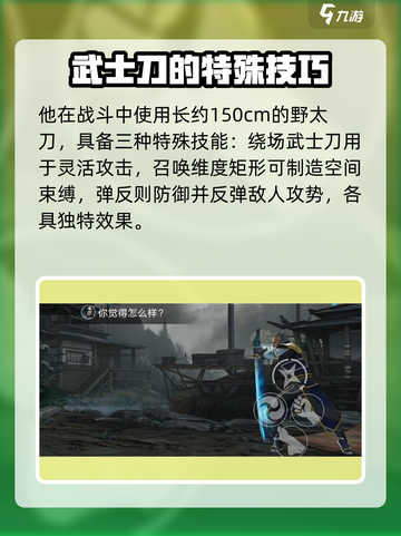 暗影格斗3即视现象怎么解锁介绍截图4