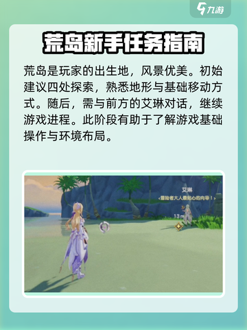 悠星大陆荒岛求生怎么玩介绍截图2