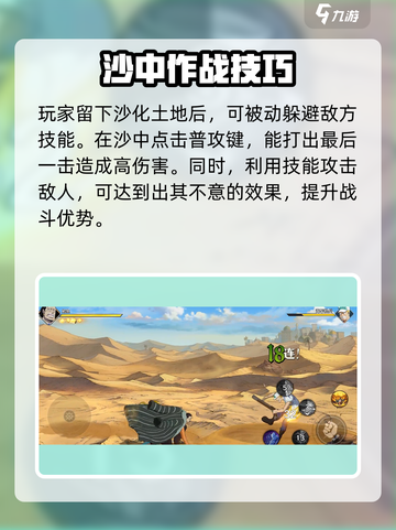 航海王壮志雄心：沙鳄鱼技能🔥玩法大全！截图4