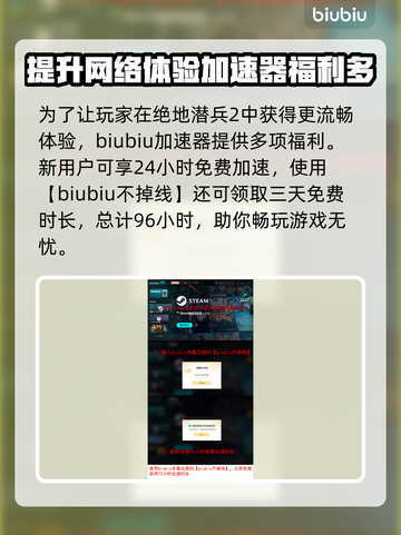 绝地潜兵2补给方法大曝光！快速提升战力⚡截图4