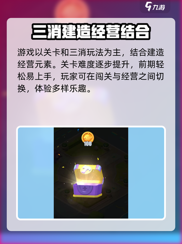 蛋仔滑滑是什么游戏介绍截图5