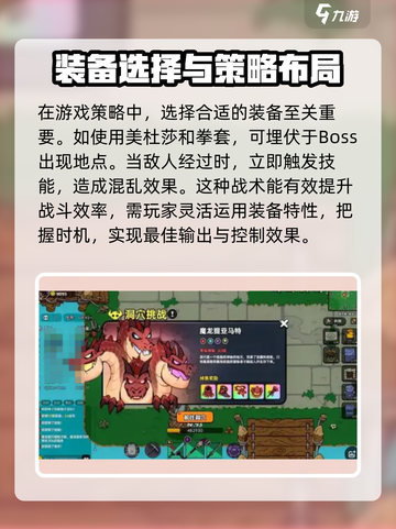 英勇之地pvp怎么玩介绍截图3