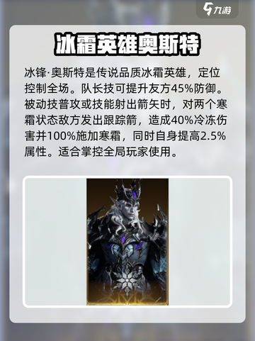 龙息神寂抽卡推荐介绍截图4