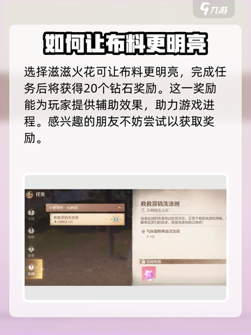 无限暖暖单品灵在哪介绍截图4