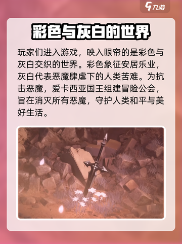 二重螺旋实机演示介绍截图2