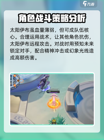 宝可梦大集结光布厉害吗介绍截图4