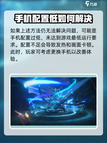 时间秩序画面卡怎么办介绍截图4