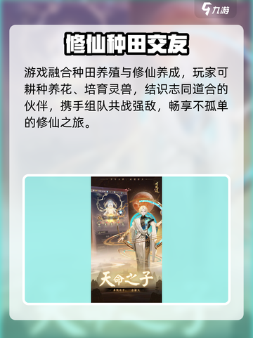 🔥大武道公测时间曝光！💥截图4