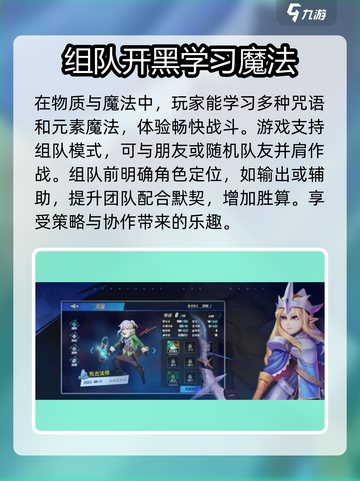 王者荣耀💥致命一击兵种加成揭秘！🔥截图4