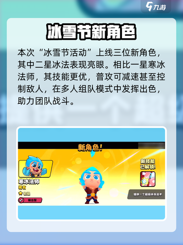 💥爆裂小队新版本炸裂上线！🔥截图3