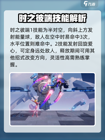 星之破晓时之彼端怎么样介绍截图4