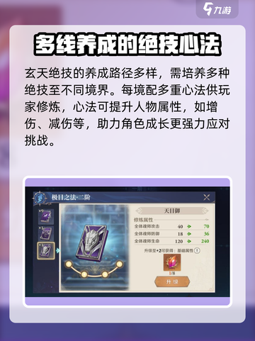 斗罗大陆：逆转时空绝技🔥玄天秘技一招制胜🎉截图2