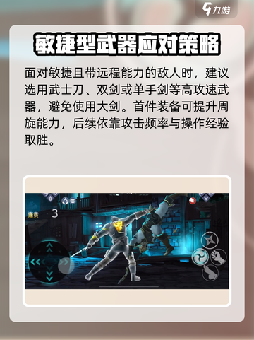 暗影格斗3小偷怎么打介绍截图4