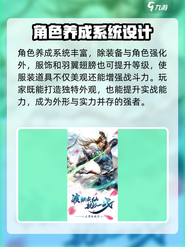 苍穹灵宝公测时间🔥抢先爆料🎉截图4