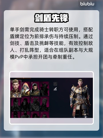 🔥天堂2单手剑秒杀全场⚔截图2