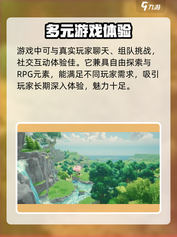 青岚物语游戏安卓版本下载地址一览介绍截图4