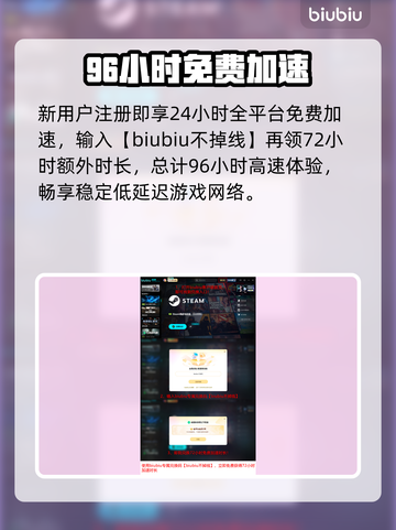 《吸血鬼避世血族2》下载慢？速看急救方案！⚡🔥截图5