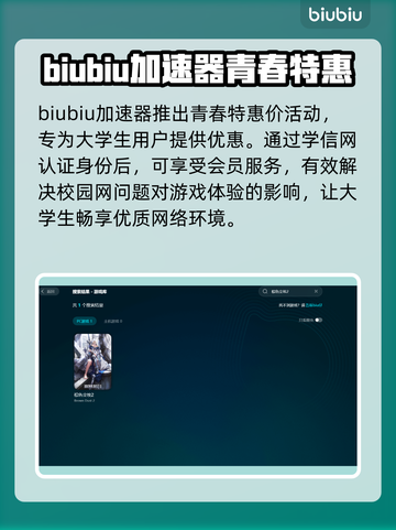 棕色尘埃2加速器推荐💥玩这款游戏必看！截图5