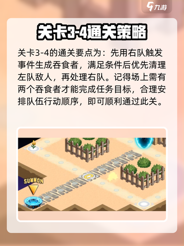 料理次元💥完美通关攻略，手把手教你轻松搞定！🔥截图4