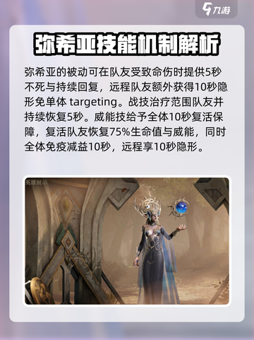 龙息神寂开局传说卡推荐介绍截图4