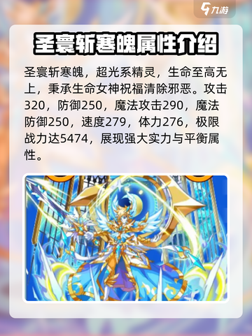 西普大陆手游🔥圣寰斩寒魄超强攻略🌟截图2