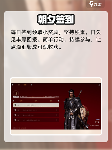 🔥燕云十六声必做日常！🎮截图4