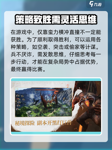 指环王纷争🔥公测时间曝光，百万玩家期待！🎮截图4