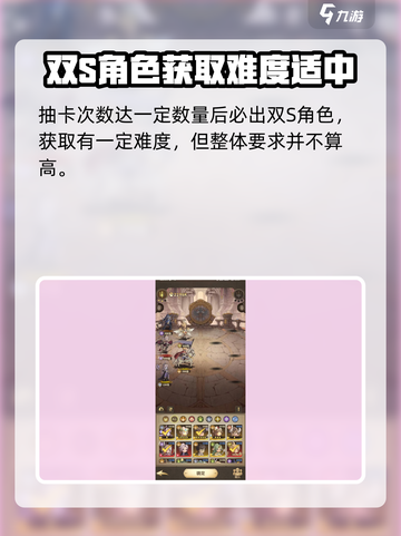 异世代光与魔法s和ss的区别有哪些介绍截图5