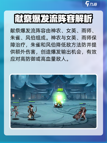 花语卷神农怎么样介绍截图5