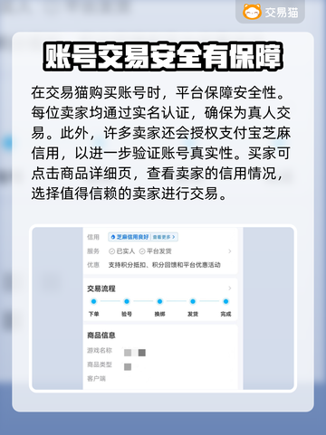敢达争锋对决😎账号购买平台推荐🎉截图4