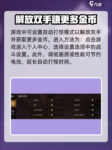 塔瑞斯世界手游自动打怪🔥效率提升10倍！截图2