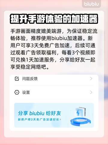 命运群星测试时间预测🔥不容错过的游戏⚡截图4