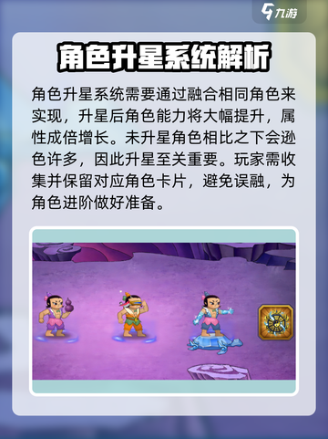 葫芦娃大作战合成介绍截图4
