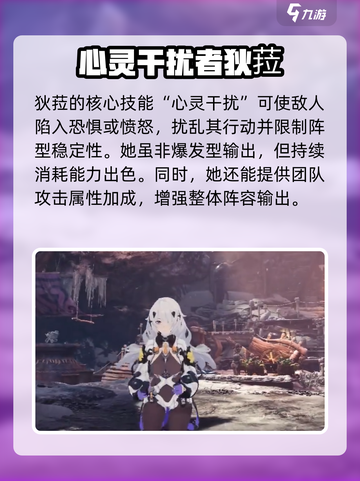 无限大狄菈🔥上线，游戏体验爆棚🎉！截图2