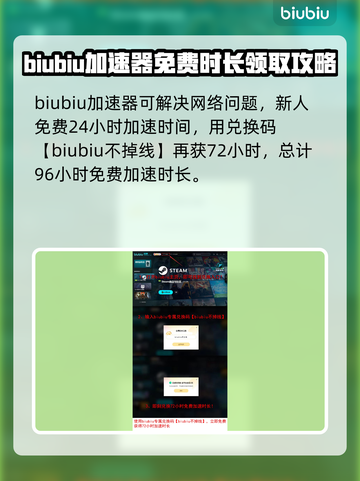 巨击大乱斗下载慢🔥加速办法让你秒下！截图2