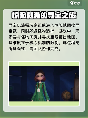 超自然行动组玩法一览介绍截图2