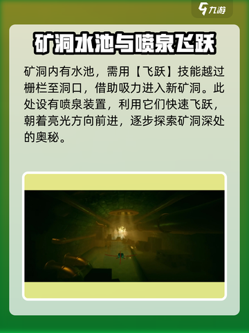 我是小鱼儿飞鱼🔥关卡玩法大揭秘🎉截图5