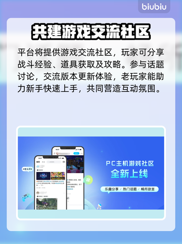 彩虹六号掉帧？一招解决流畅吃鸡🎮🔥截图3