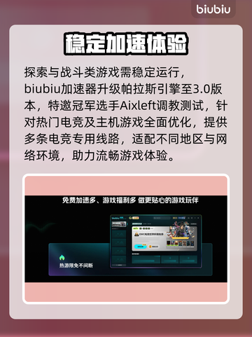 空洞骑士丝之歌竟是手游？🔥截图4